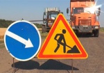 Как продвигается ремонт дорог на Харьковщине и где закончат работы в первую очередь