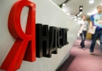 В СБУ рассказали, что нашли в ходе обысков в офисах «Яндекса»
