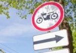 Мотоциклистам напоминают о запрете разъезжать по центру города в ночное время