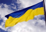Кабмин создал комиссию популяризации Украины
