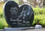 Кладбище для животных может появиться в Харькове к концу лета