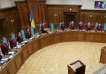 Рада отправила на повторное чтение законопроект о КСУ