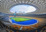 «Металлист 1925» сыграет финальный матч сезона на НСК «Олимпийский» в Киеве