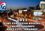 На Харьковщине стартует Чемпионат Европы по боксу