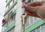 На Харьковщине разработают программу по обеспечению жильем льготников