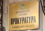 Гибель работника «Харьковводоканала»: мэрия обратилась к прокурору области