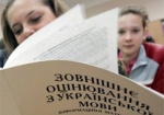 На ВНО стало больше 200-бальников по математике, но меньше - по украинскому языку
