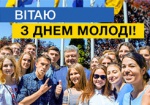 Президент: Украинская молодежь - это совершенно другое поколение