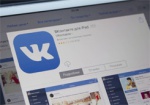 Порошенко не поддержал петицию об отмене блокировки «ВКонтакте»