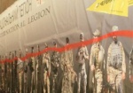 В Харькове повредили экспонаты выставки о «Грузинском легионе»