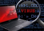 СБУ подтвердила причастность спецслужб РФ к атаке вируса «Petya.A»