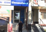 В Харькове - очередное ограбление центра по выдаче кредитов