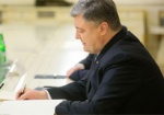 Порошенко утвердил курс Украины на вступление в НАТО