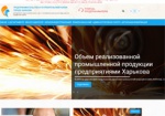 В Харькове появился онлайн-сервис для предпринимателей