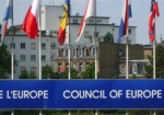 ЕС окончательно утвердил Соглашение об ассоциации с Украиной