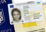 Украинцы уже оформили 752 тысячи ID-паспортов - ГМС