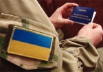 В Украине может появиться Министерство ветеранов