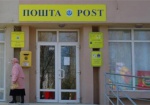 На Харьковщине начальница почты выдумала ограбление, чтобы присвоить деньги