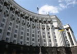 Украинскому правительству исполняется 100 лет