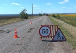 На Харьковщине продолжают ремонтировать дороги и восстанавливать путепроводы
