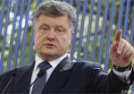 Президент: Без тишины на Донбассе санкции против РФ усилятся