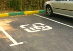 В Украине усилили ответственность за парковку на местах для людей с инвалидностью