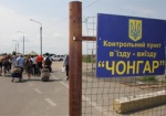 Пассажиропоток в Крым уменьшился - Госпогранслужба