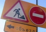 Движение по улице Петра Болбочана запрещено до 22 августа