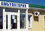 На Харьковщине появится 60 современных сельских амбулаторий