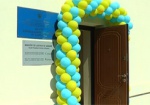 В Харькове открылись сразу два центра: для проблемных подростков и для условно осужденных нарушителей
