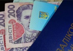 В Украине могут сократить число получателей стипендий