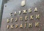 В СБУ назвали заявление РФ об аресте «агента из Харьковщины» фейком
