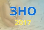 Рейтинг ВНО-2017 по областям: Харьковщина - в пятерке лидеров
