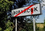 В плену боевиков остаются 8 бойцов, воевавших в Иловайске - Минобороны
