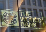 Всемирный банк за 25 лет направил в Украину более 11 млрд. долларов