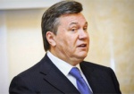 Арестовано полтонны «золота Януковича» - ГПУ