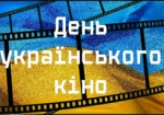 В Харькове состоится неделя украинского кино
