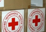 Германия выделит деньги на поддержку Красного Креста на Донбассе