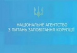 НАПК внесло предписание поселковому голове на Харьковщине