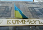 Харьков отмечает Дни украинского кино. Лучшие отечественные короткометражки показывают «Боммере»
