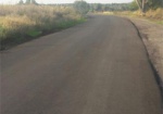 Дорогу Фартушное-Цаповка-Гуриновка отремонтируют в течение месяца