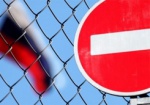 Совет ЕС официально продлил санкции против РФ еще на полгода