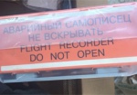 Харьковчанин пытался перевезти через границу запрещенный прибор
