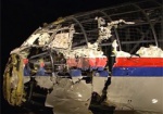 Нидерланды выделят 9 миллионов евро на суд по катастрофе MH17