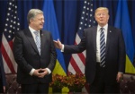 Трамп поддержал предложение Украины о миротворцах на Донбассе - Порошенко
