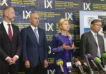 На экономическом форуме в Харькове подпишут контракты на 75 млн. долларов - Светличная