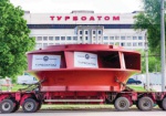 Харьковский «Турбоатом» заключил ряд контрактов в рамках экономического форума