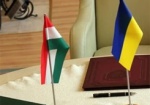 Украина и Венгрия обсудят закон «Об образовании»