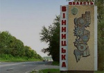 Харьковская область готова оказать помощь Винниччине - Светличная
