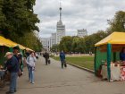 В центре Харькова открылась Покровская ярмарка